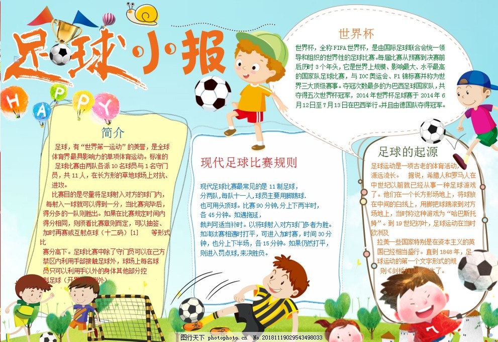 比利亚雷亚尔2-3哥本哈根，科内柳斯制胜，埃尔尤努西闪击（哥本哈根客场3-2险胜比利亚雷亚尔：埃尔尤努西闪击，科内柳斯绝杀）